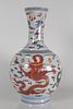 A Chinese Dragon-decorating Detailed Porcelain Fortune Vase 
