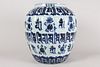 A Chinese Ancient-framing Blue and White Fortune Porcelain Vase 