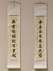 Pair of Chinese Scroll of Couplet, by Lin ZeXu