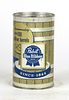 1955 Pabst - Over 100 Million Barrels Mini Can No Ref., Milwaukee, Wisconsin
