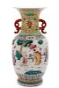 Chinese Porcelain Famile Rose Baluster Vase