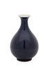 Chinese Cobalt Glazed Yuhuchunping Vase, Marked