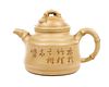 Yellow Bamboo Motif Yixing Zisha Pottery Teapot