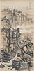 Chinese Scroll Painting, Signed, Wulai Falls