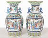 Pair of Chinese Famille Rose Celadon Ground Vases