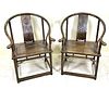 PAIR OF ANTIQUE CHINESE ELM MING ARMCHAIRS