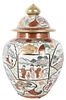 Chinese Porcelain Ginger Jar, Satsuma