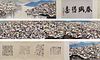Wu Guanzhong, Chinese Landscape Painting Paper Scroll