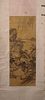 Qing Dynasty: Landscape Figures in Qian Weicheng