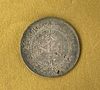 HuPeh Province One Tael Silver Double Dragon Coin
