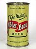 1957 Adler Brau Beer 12oz Flat Top Can 29-21 Appleton, Wisconsin