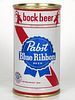 1960 Pabst Blue Ribbon Bock Beer 12oz Flat Top Can 110-33 Newark, New Jersey