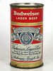 1950 Budweiser Lager Beer 12oz Flat Top Can 44-05 Saint Louis, Missouri