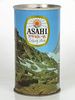 1968 Asahi Lager Beer #814 (Matterhorn mountain) 12oz Tab Top Can Kyobashi, Tokyo