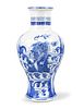 Chinese Blue & White Vase w/ Kirin,Kangxi Period