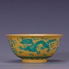 Yellow and Green Glaze Dragon and Phoenix Bowl