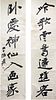 Zhang Daqian, Chinese Calligraphy Couplet Scrolls