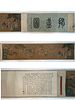 Tang Yin, Chinese Buddha Painting Silk Handscroll