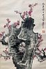 Xie Zhiliu, Chinese Stone And Prunus Painting Paper Scroll