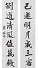 Ya Gongchao, Chinese Calligraphy Couplet Scrolls