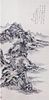 Huang Binhong, Chinese Landscape Painting Paper Scroll
