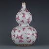 Famille Rose Butterfly Double-Gourd-Shape Vase