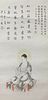 Pu Ru, Chinese Buddha Painting Paper Scroll