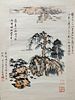 Lu Yanshao, Chinese Landscape Painting Paper Scroll