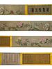 Song Meiling, Chinese Flower Painting Paper Handscroll