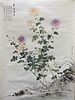 Zhang Boju and Pan Su, Chinese Flower Painting Paper Scroll