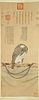 Chinese Hanging Scroll Painting