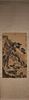 A Chinese landscape silk scroll painting, Zhoucheng mark