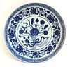 Yongzheng Blue & White Porcelain Plate