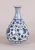 Chinese Qing Dynasty Blue & White Pear Form Vase