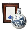 Two Piece Chinese Group, to include a large Chinese blue and white dragon vase, globular form with painted three claw dragon, (large chip on bottom), 