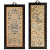 (2) Antique Chinese embroidered silk panels