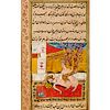 Indo-Persian erotic illuminated manuscript page
