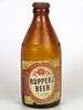 1947 Ruppert Knickerbocker Beer 12oz Stubby bottle New York, New York