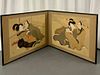 Two Panel Signed Chinese Folding Screen 455-35