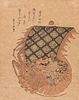 Utagawa Toyohiro (1773-1828), Surimono Depicting Lobster Treasure Boat