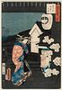 Two Brushes: Utagawa Hiroshige II (1826-1869) and Toyokuni III (1786-1865), Shin Yoshiwara