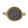 18k Gold Coin Ring
