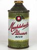 1947 Muehlebach's Pilsener Beer 12oz 174-12 High Profile Cone Top Kansas City, Missouri