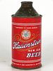1951 Hauenstein New Ulm Beer (variation) 12oz 168-16.2 High Profile Cone Top New Ulm, Minnesota