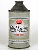 1950 Cold Spring Beer 12oz 157-26 High Profile Cone Top Cold Spring, Minnesota