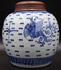 Chinese Blue and White Ginger Jar with Double Ring