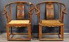 Pair of Chinese Horseshoe-Back Open Arm Chairs.