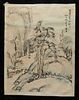 20th c. Chinese Landscape Painting