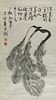 Ling Zifeng Bok Choy Hanging Scroll Painting