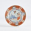 Chinese Export Porcelain Dish Pronk La Dame au Parasol